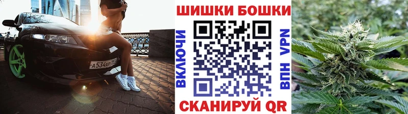 Купить наркотики сайты Староминская Марихуана  Alpha PVP  omg маркетплейс  ГАШИШ 