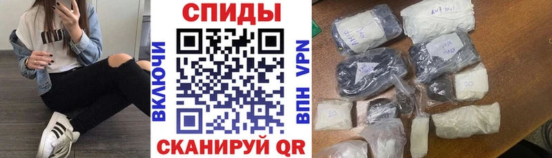 купить Староминская АМФЕТАМИН Premium