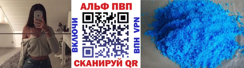 A-PVP Соль  Староминская 