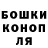 МЕТАДОН кристалл Cockney Lester