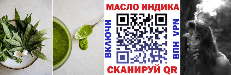 Canna-Cookies марихуана ОМГ ОМГ ссылка Староминская