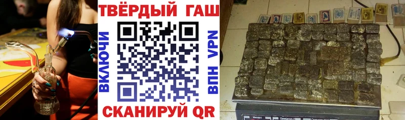 ГАШ убойный  купить   Староминская 