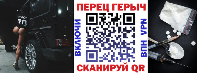 Героин Heroin Староминская