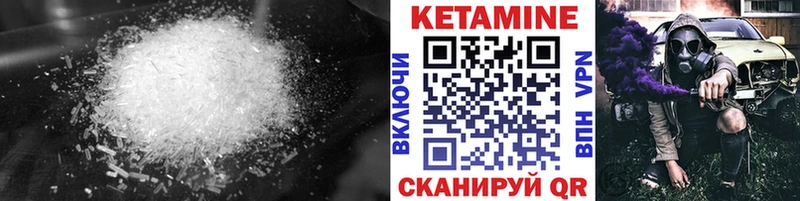 Кетамин ketamine  где купить наркотик  Староминская 