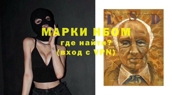 сатива Абдулино