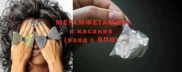 сатива Абдулино