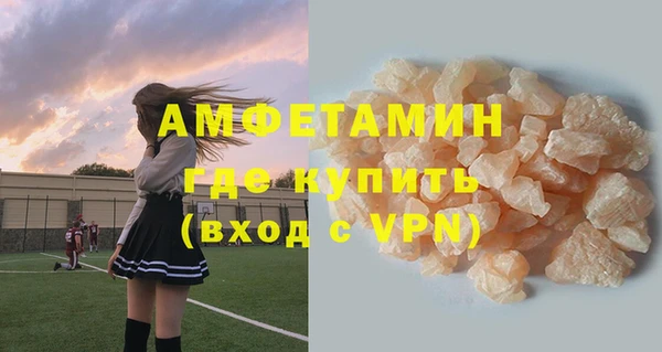 марихуана Абаза