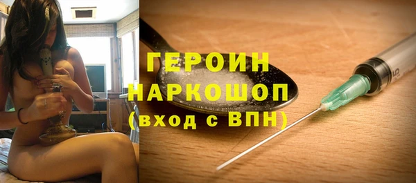марихуана Абаза