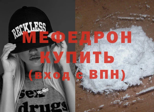 сатива Абдулино