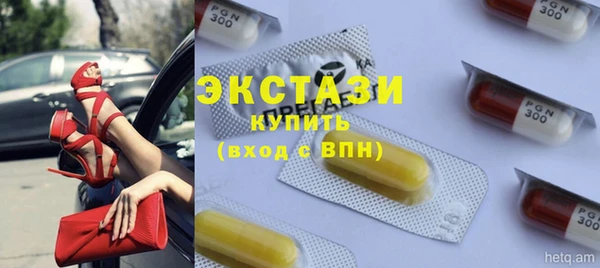марихуана Абаза