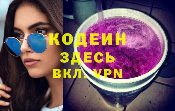 марихуана Абаза