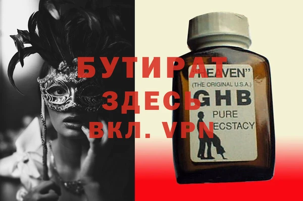 сатива Абдулино
