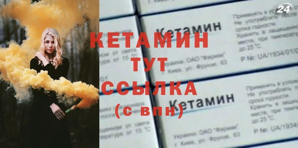 не бодяженный Абинск