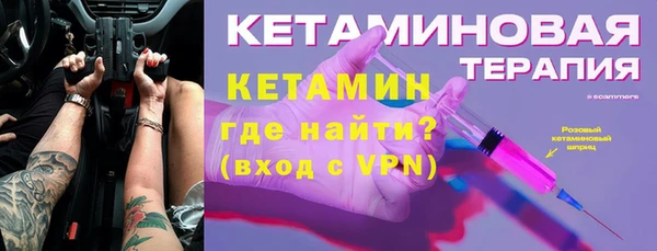 не бодяженный Абинск