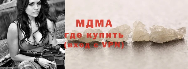 не бодяженный Абинск