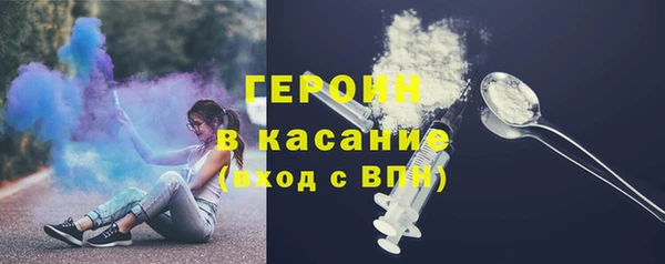 сатива Абдулино