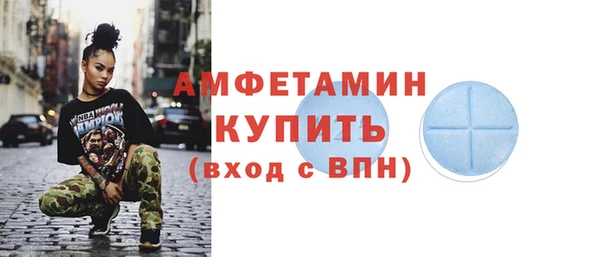 марихуана Абаза