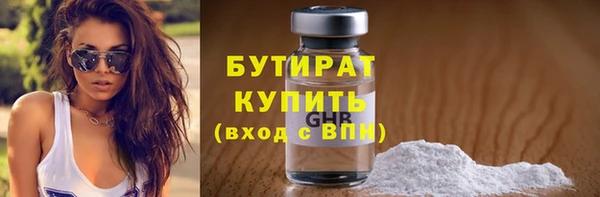 сатива Абдулино