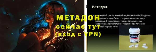 не бодяженный Абинск