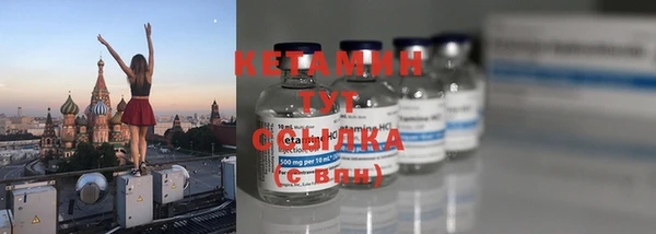 марихуана Абаза