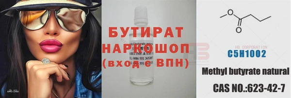 не бодяженный Абинск