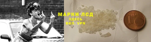 марихуана Абаза