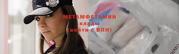 марихуана Абаза