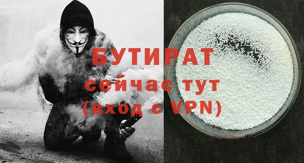 марихуана Абаза