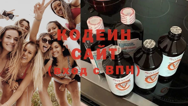сатива Абдулино