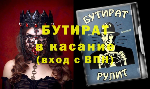 не бодяженный Абинск
