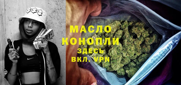 сатива Абдулино