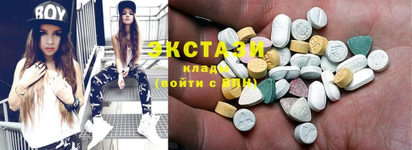 синтетический гашиш Нефтекумск