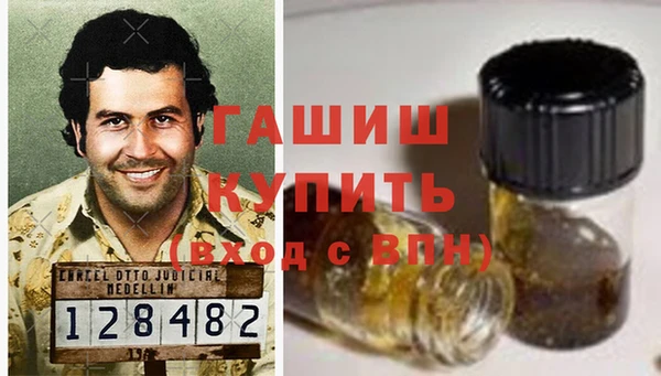 сатива Абдулино