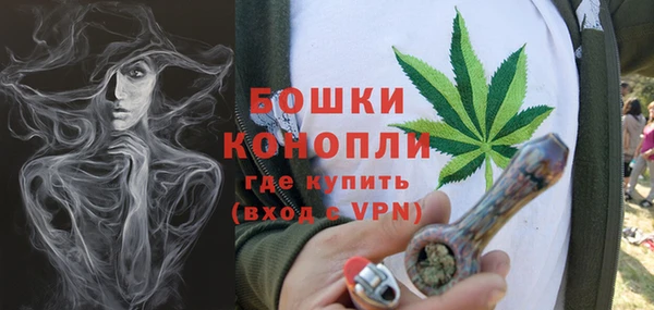 марихуана Абаза