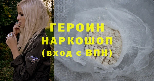 сатива Абдулино