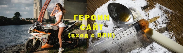 сатива Абдулино