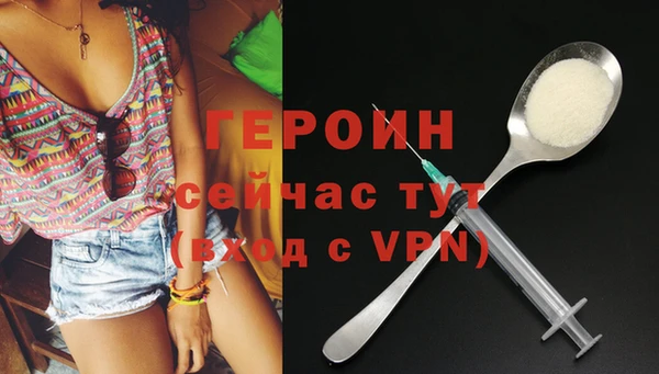 не бодяженный Абинск