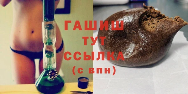 сатива Абдулино