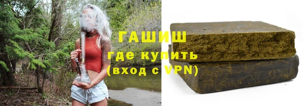 марихуана Абаза