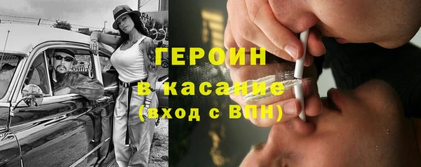 не бодяженный Абинск