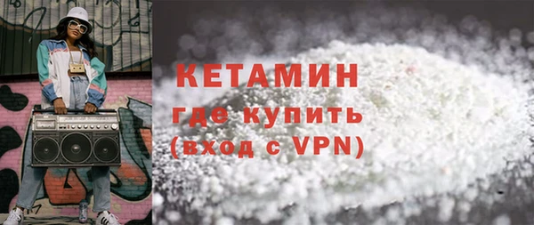 марихуана Абаза
