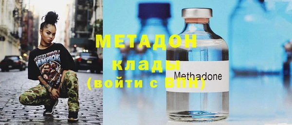сатива Абдулино