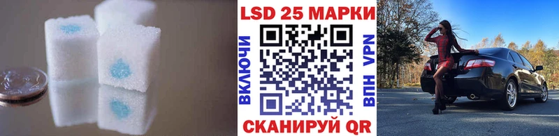 закладка  гидра tor  LSD-25 экстази ecstasy  Староминская 