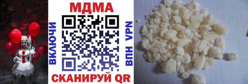 купить   Староминская  MDMA молли 