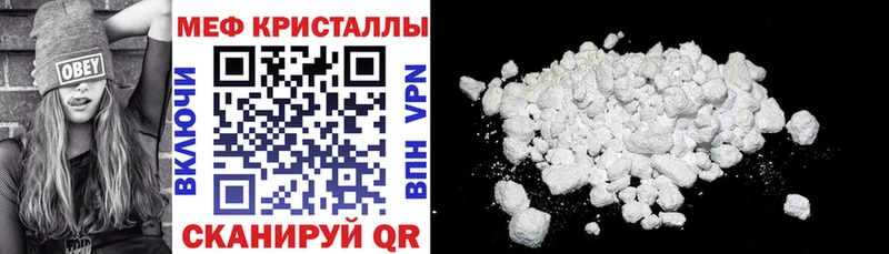 МЕФ мука Староминская