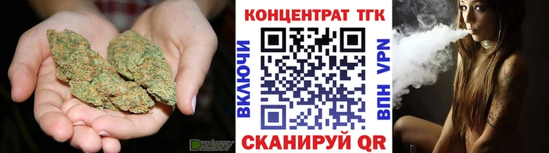где продают наркотики  Староминская  ТГК концентрат 